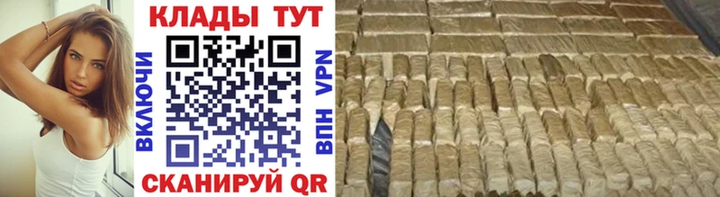 Купить наркотики Новое Девяткино Alpha-PVP МАРИХУАНА Меф мяу мяу ГАШИШ Cocaine
