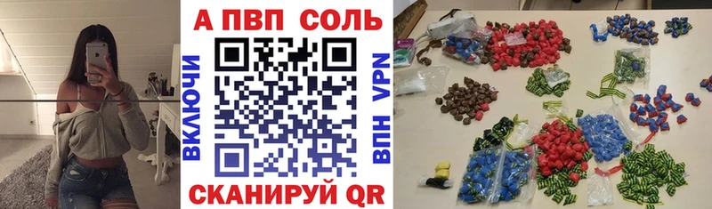 купить закладку  Новое Девяткино  маркетплейс как зайти  Альфа ПВП мука 