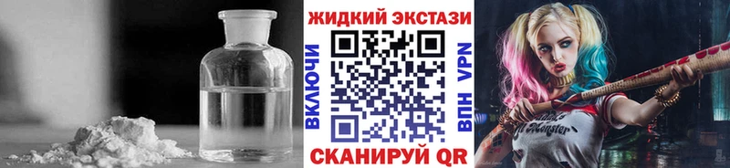 БУТИРАТ Butirat  мега онион  Новое Девяткино  наркошоп 