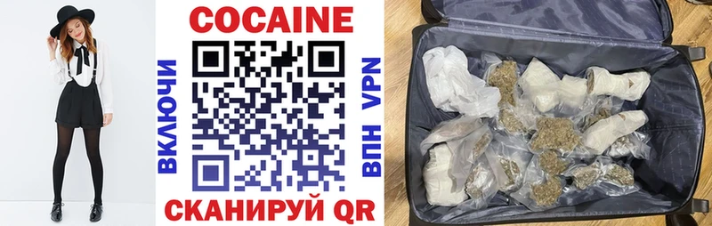 купить  цена  Новое Девяткино  Кокаин Колумбийский 