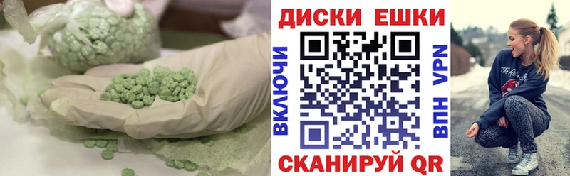 Экстази mix  мориарти как зайти  Новое Девяткино 