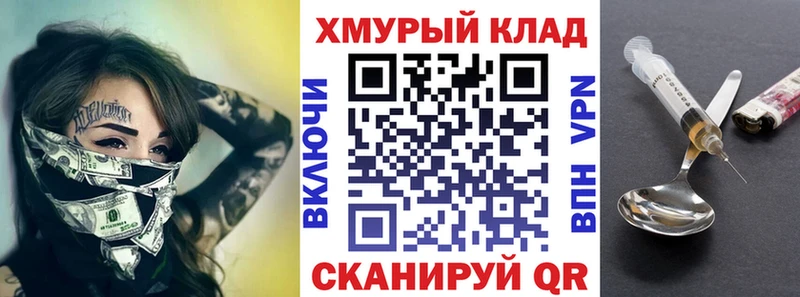 Героин хмурый  Новое Девяткино 