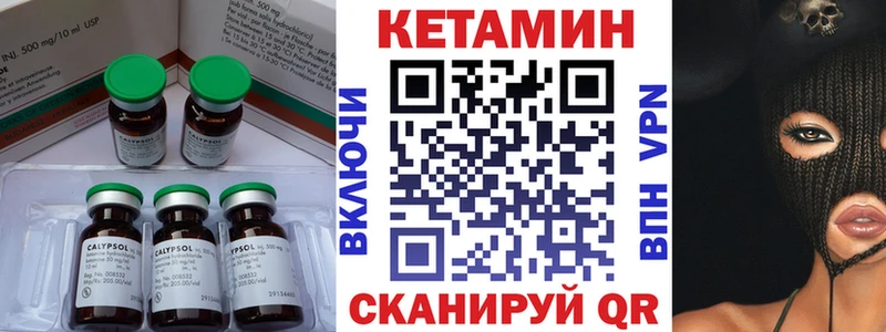 Кетамин ketamine  продажа наркотиков  Новое Девяткино 