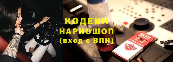 кокаин премиум Приозерск