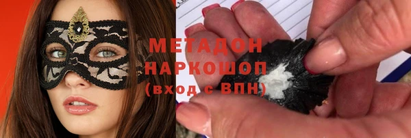 кокаин премиум Приозерск