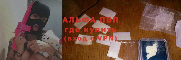 кокаин премиум Приозерск