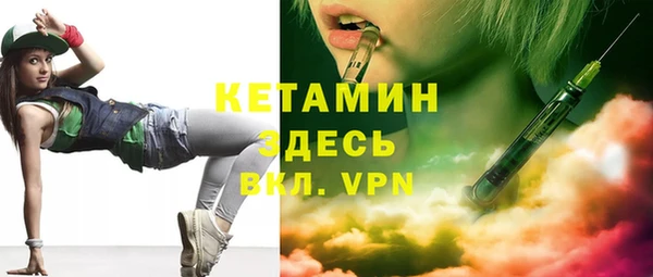 кокаин премиум Приозерск