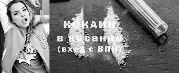 кокаин премиум Приозерск
