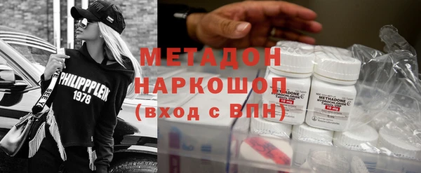 кокаин премиум Приозерск