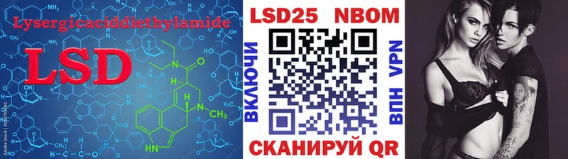 ЛСД экстази кислота  цена   Новое Девяткино 