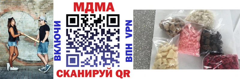 МДМА VHQ  MEGA как зайти  Новое Девяткино 