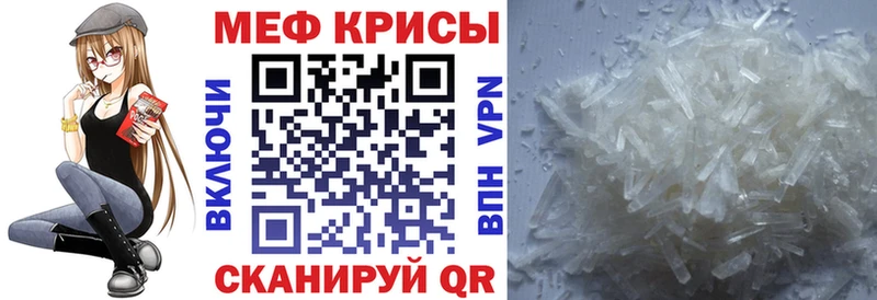 МЯУ-МЯУ мука  наркошоп  hydra ссылки  Новое Девяткино 