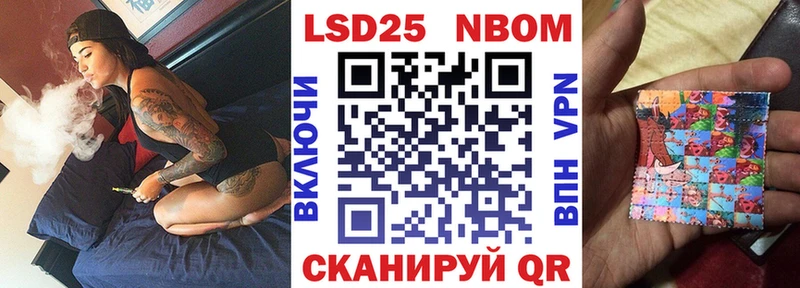 Марки NBOMe 1,8мг  что такое   Новое Девяткино 