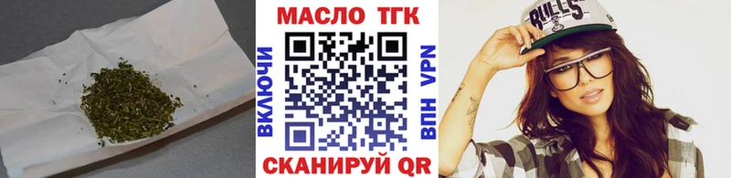 гидра как зайти  купить наркотик  Новое Девяткино  ТГК жижа 